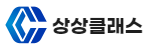 상상클래스(logo)