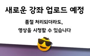 나눔CLASS 전산회계1급🎥📖🧮