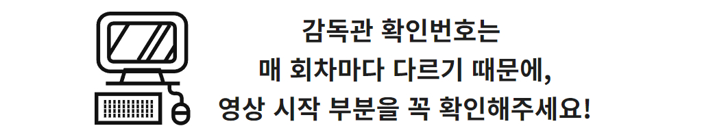 기출데이터공지