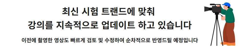 영상공지